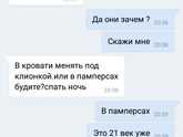 Интересно 🤔