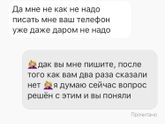 Девочки, откуда они берутся🤦🏼♀️