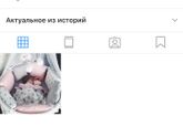 Инстаграм