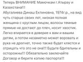 Я в шоке. ЧИТАТЬ С ПОСЛЕДНЕЙ