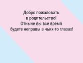 Не могу не выложить ?