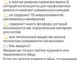 Полезная информация ??