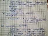 🍓Список вещей для малыша🍓