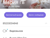 Девочки с красноярчка