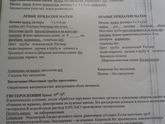Девочки прочитайте фото узи до лапароскопии, заключение лапары декабрь 2016 г. И узи вчерашнее