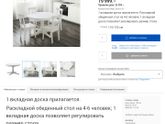 Какой стол бы вы выбрали