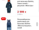 Девочки у кого баркито зайдите
