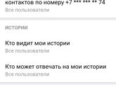 Вконтакте