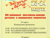готовность number one