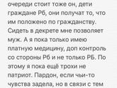 Шутка вышла боком или я реально неправа?!
