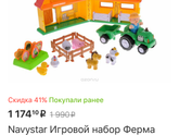 Что заказываете у родственников на год?