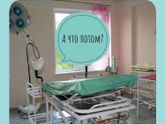 А что потом?Все