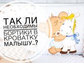 Думаю каждая мамочка мечтает