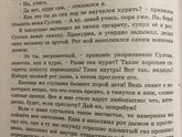 Я в шоке