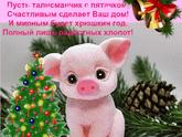 Девчата всех с праздником!!!!!