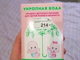 Укропная водичка!