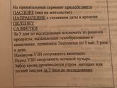 Девочки эспумизан нужно пить