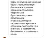 Помогите выбрать