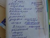 Кашель((