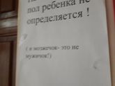 Рассмешили?