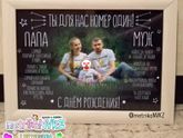 Что подарить мужу