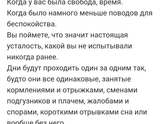 До слёз 😭