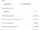 Помечтаем?
