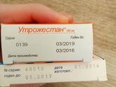 Калининград