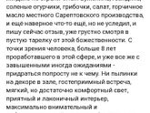 Обязательно к прочтению 😘