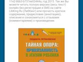 Сейчас наткнулась на пост