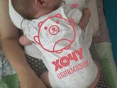 Мой сладенький