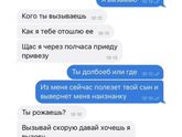 Ржем с мужем в голос???