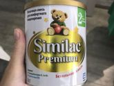 Отдам смест