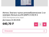 Такие подойдут для