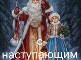 Фотография 2018-12-31 04:21:02
