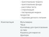 Остановилась на этой.