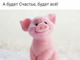 С Новым годом!