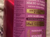 Поржать чудо средство😂