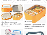 Как накормить мужа?