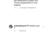 Страхи