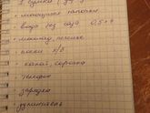 Списки в роддом