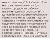 ПРИВИВКИ. Наша история. часть 1