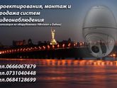 Занимается мой муж и его друзья???