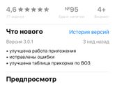 Меню