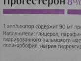 11 дпп трехдневок