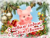 Фотография 2018-12-31 09:42:12