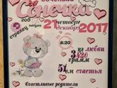 Метрика