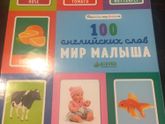 Сегодня нам подарили такие