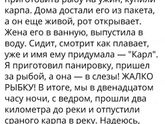 ))))))юморок