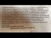 Сын отрыгивает еду